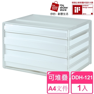 【SHUTER 樹德】A4資料櫃DDH-121(檔案收納 A4 桌上收納)
