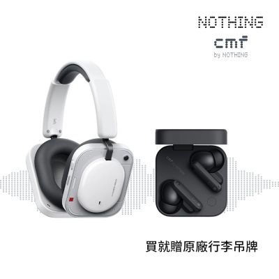 Nothing Headphone(a)頭戴式耳罩耳機 白色 +CMF BUDS PRO2 降噪藍牙耳機
