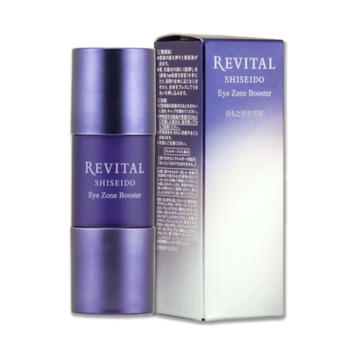 Shiseido東京櫃 SHISEIDO 資生堂 莉薇特麗多胺超微無痕精萃 15ML