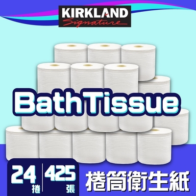 【Kirkland Signature 科克蘭】捲筒衛生紙(425張x24捲)