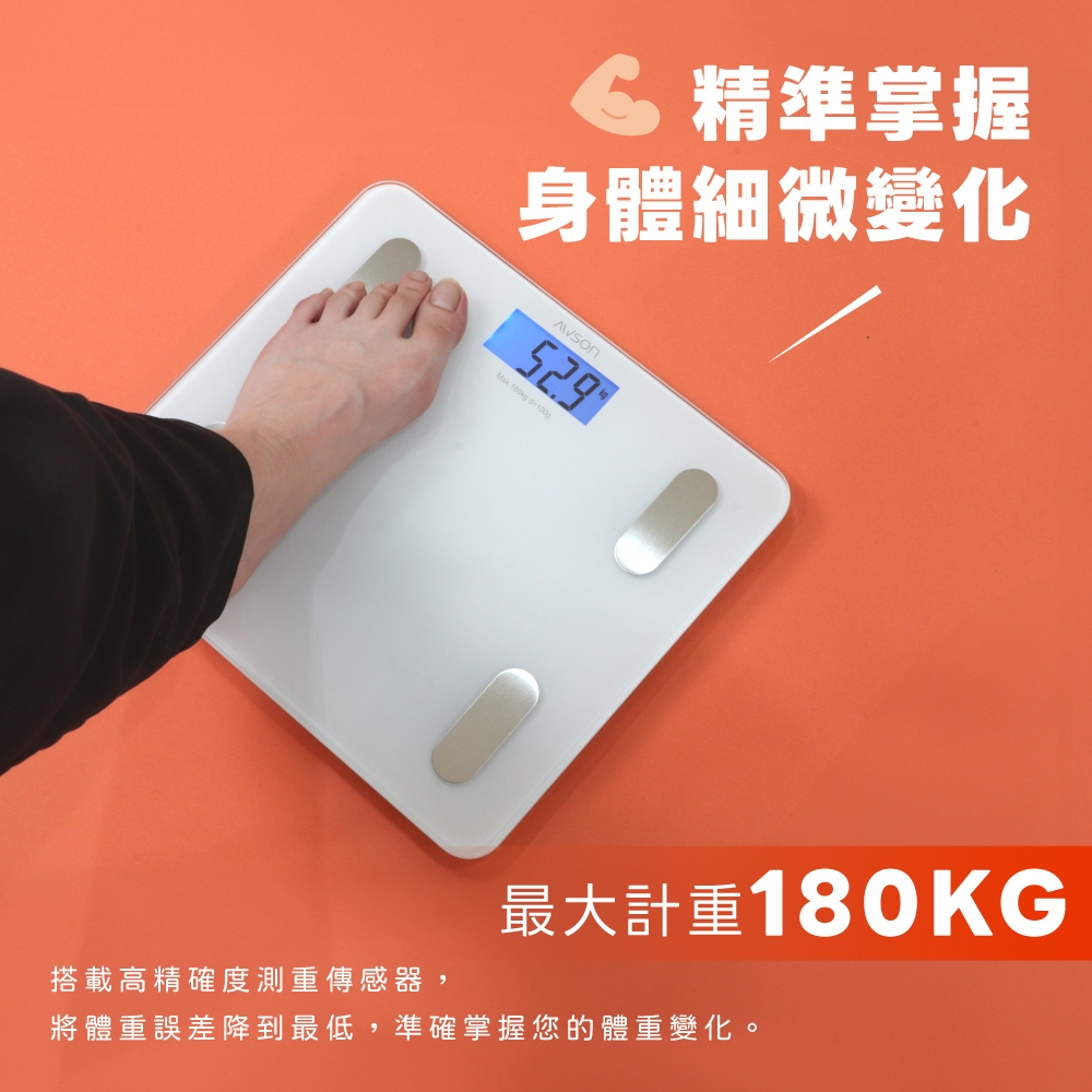 日本AWSON歐森健康管家藍牙體重計/體重機/健康秤AWD-1012 -17項健康