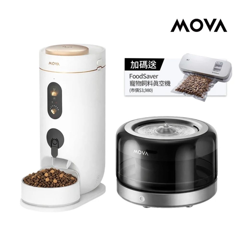 MOVA  NutriPal 10 Ultra 寵物智慧餵食機+超淨健康寵物餵水器WF20 Pro 送寵物飼料真空機(AI輔助/保固2年)