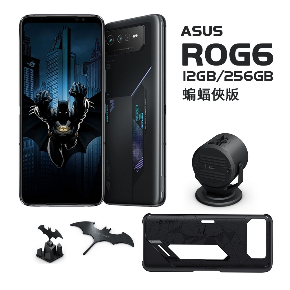 Asus ROG Phone 6 Batman Edition AI2203 Dual Sim