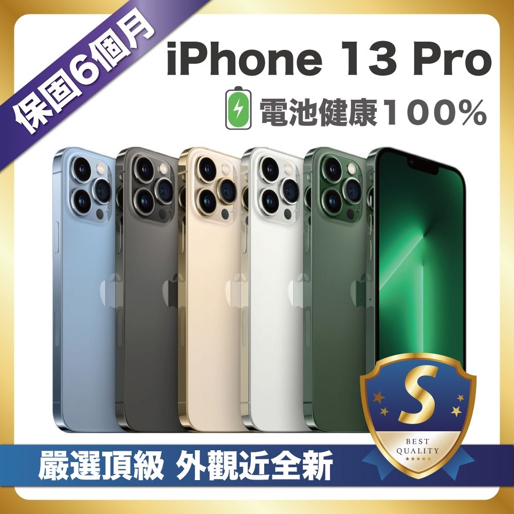 美品】iPhone13 256GB 電池100% iPhone 13 美品 256GB黒☆アメリカ版☆ (