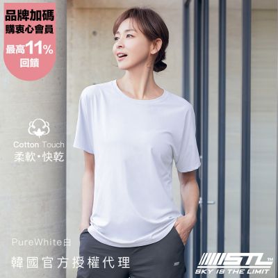 STL yoga 韓國瑜伽 CottonTouch 圓弧 半蓋臀 涼感 彈性 快乾 女 運動 機能 短袖 上衣／PureWhite白