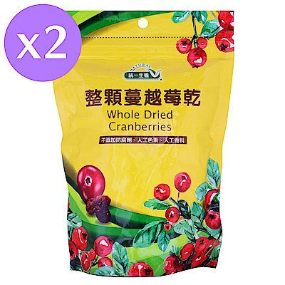 統一生機 整顆蔓越莓乾(250g)(共2組)