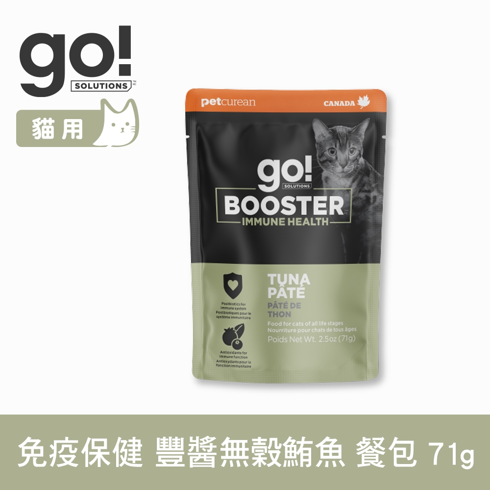 go! 免疫保健 豐醬無穀鮪魚 71g 機能補給貓餐包(主食罐 即食餐包 鮮食包 肉泥 鮪魚)