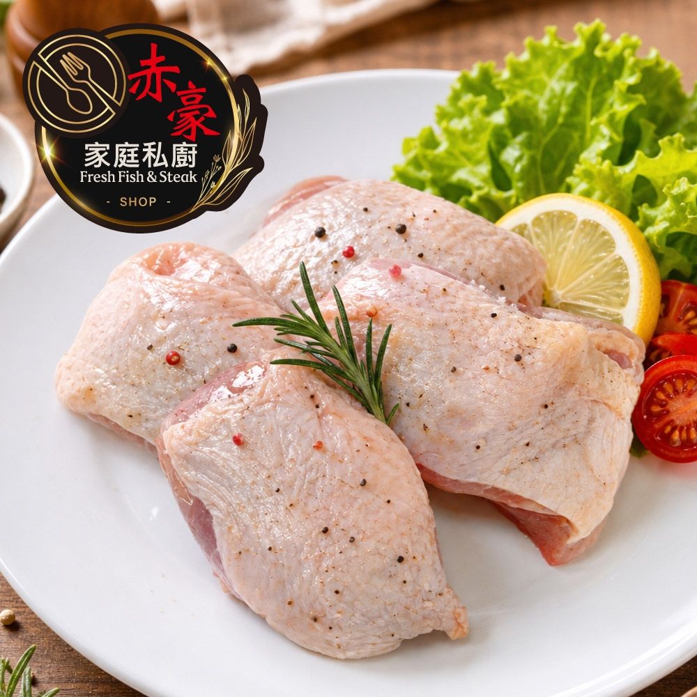 【赤豪家庭私廚】生醃椒鹽帶骨雞腿排12包(600g±10%/包/約4片)