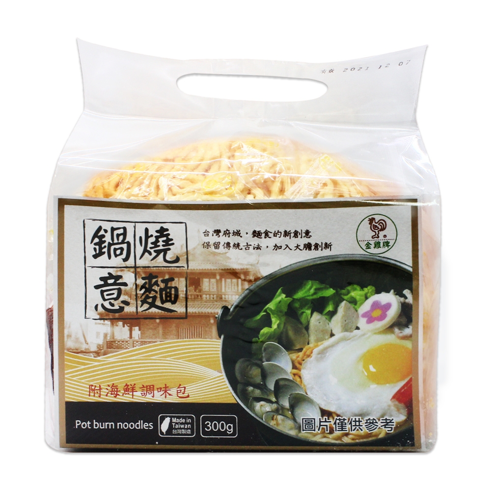 金雞牌】鍋燒意麵-附海鮮調味包(60g*5包/袋) | 拌麵/快煮麵| Yahoo購物中心
