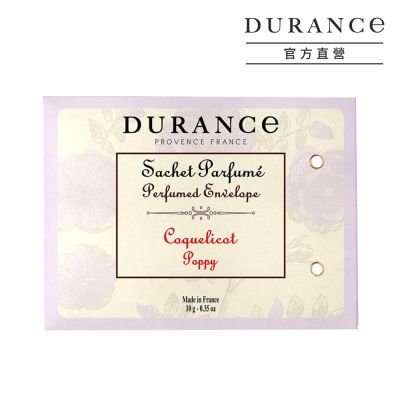 DURANCE朵昂思 虞美人香封10g-公司貨