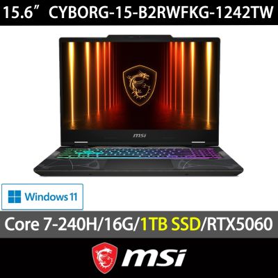 MSI 微星 Cyborg 15 B2RWFKG-1242TW 15.6吋電競特仕筆電(Core 7-240H/16G/1TB SSD/RTX5060/Win11)