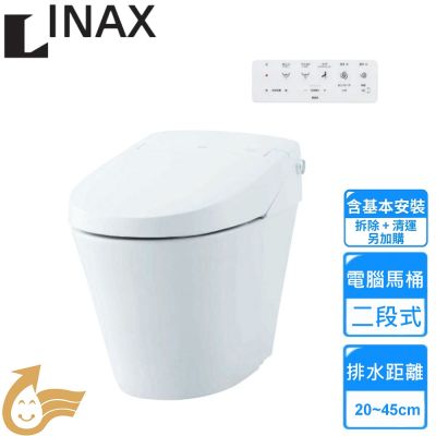 【INAX】SATIS S-S816 電腦坐式馬桶 DV-S816-VL-TW/BW1+YBC-S40H-TW/BW1〈基本安裝〉