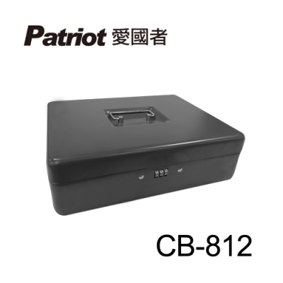 PATRIOT愛國者 愛國者密碼現金箱 CB-812(深灰)