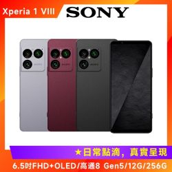 SONY限時折1500