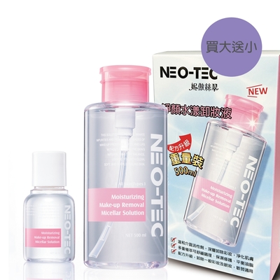 NEO-TEC妮傲絲翠 淨顏水漾卸妝液500ml（重量裝）搭配物理性潤色防曬霜SPF50，為您提供高效卸妝與防曬二合一的護膚方案。此產品為醫美級配方，適合各種膚質，具備美白、去角質、控油抗痘等多重功效，美國原裝進口，國內專櫃公司貨，一年以上有效期限，適合大人使用於臉部與眼部。