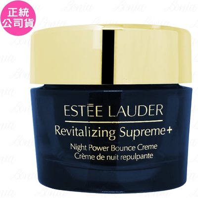 EsteeLauder雅詩蘭黛 ESTEE LAUDER 雅詩蘭黛 年輕無敵一夜修護膠原霜(75ml)(公司貨)