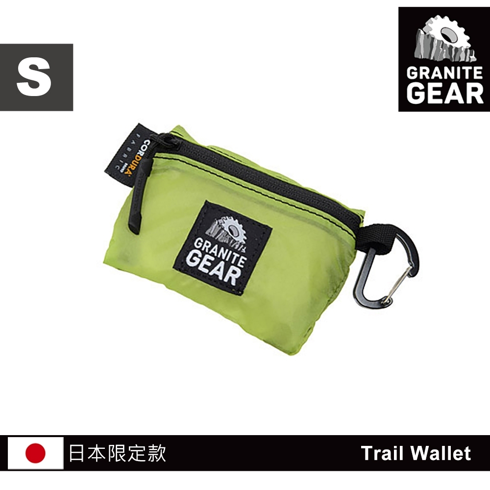 日本限定款】Granite Gear 64501 Trail Wallet 輕量零錢包(S) / 萊姆綠| 其他旅遊小物| Yahoo購物中心