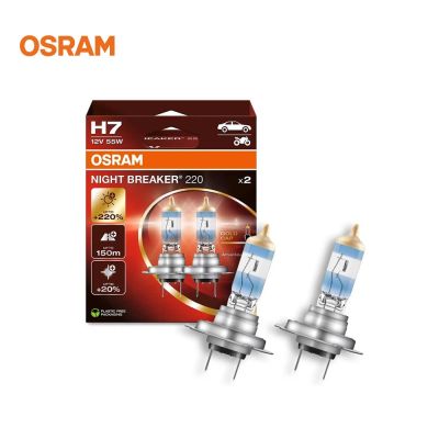 OSRAM 雷神光＋220 H7 64210NB【升級版】