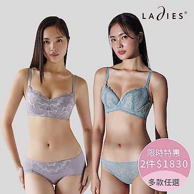 [獨降！任選2件$1830]蕾黛絲-集中靠過來系列內衣