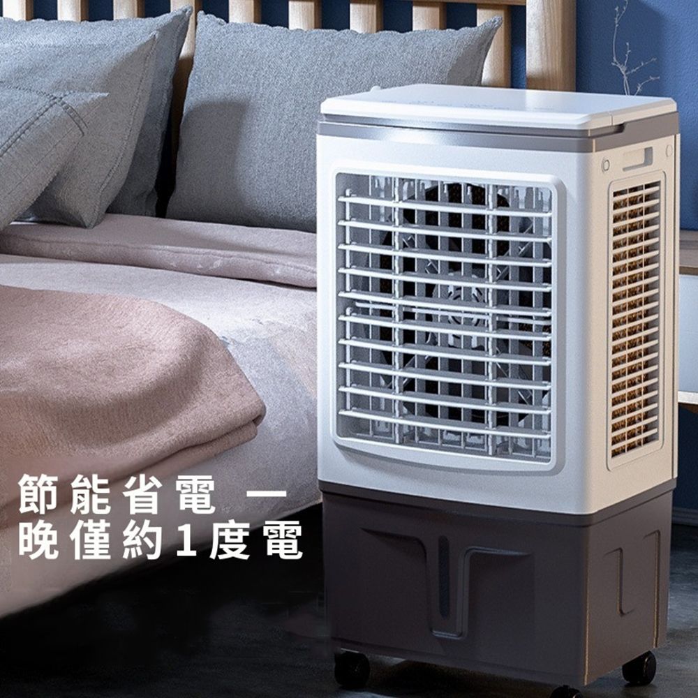 40L大容量工業水冷扇製冷機冷風機空調扇冷氣扇冷風扇工業扇| 其他電