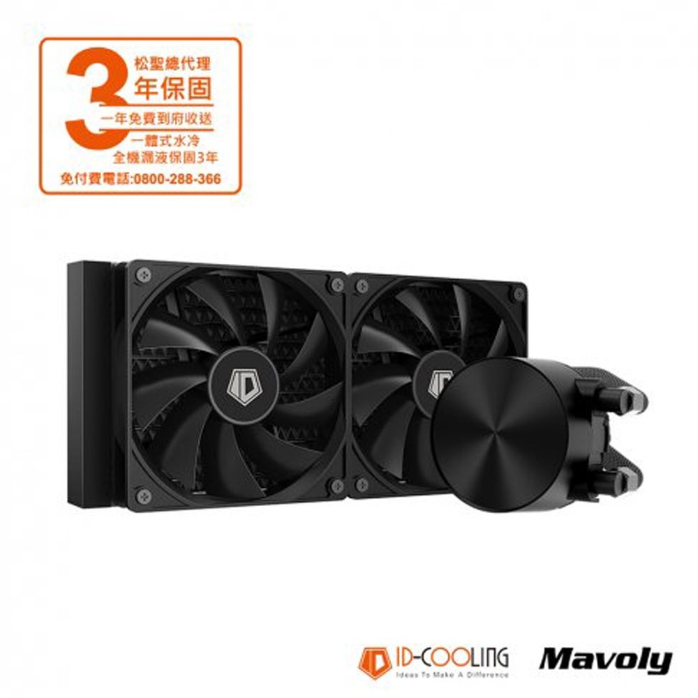 【ID-COOLING】FX240 PRO 一體式水冷散熱器｜高效靜音｜CPU降溫升級首選