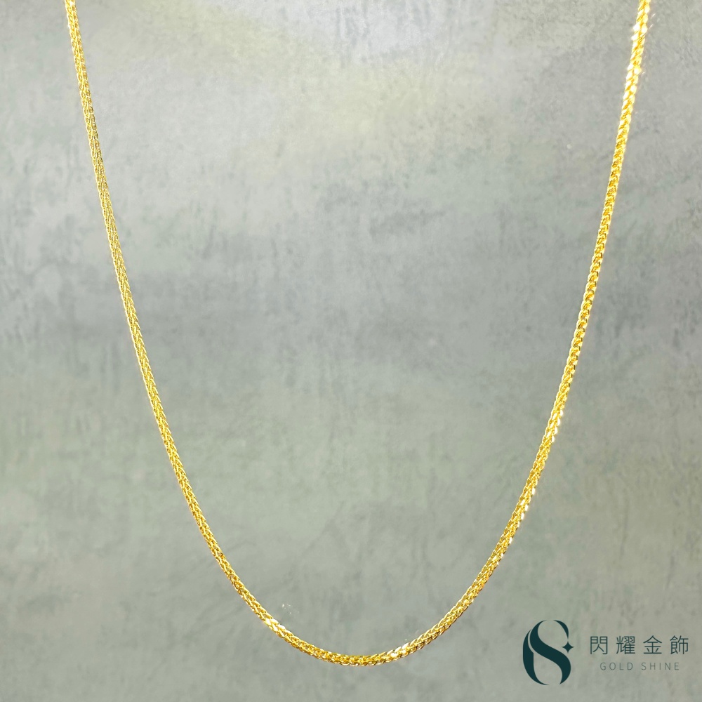 【閃耀金飾】 9999黃金項鍊 知心織心黃金伸縮女鍊(約重0.90錢)