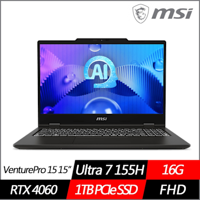 MSI微星 VenturePro 15 AI A1VFG-013TW 15.6吋商務筆電 U7 155H/RTX4060/16G/1TB PCIe SSD/Win11