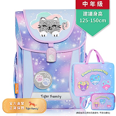 Tiger Family學院風超輕量護脊書包Pro 2S-雲朵小貓
