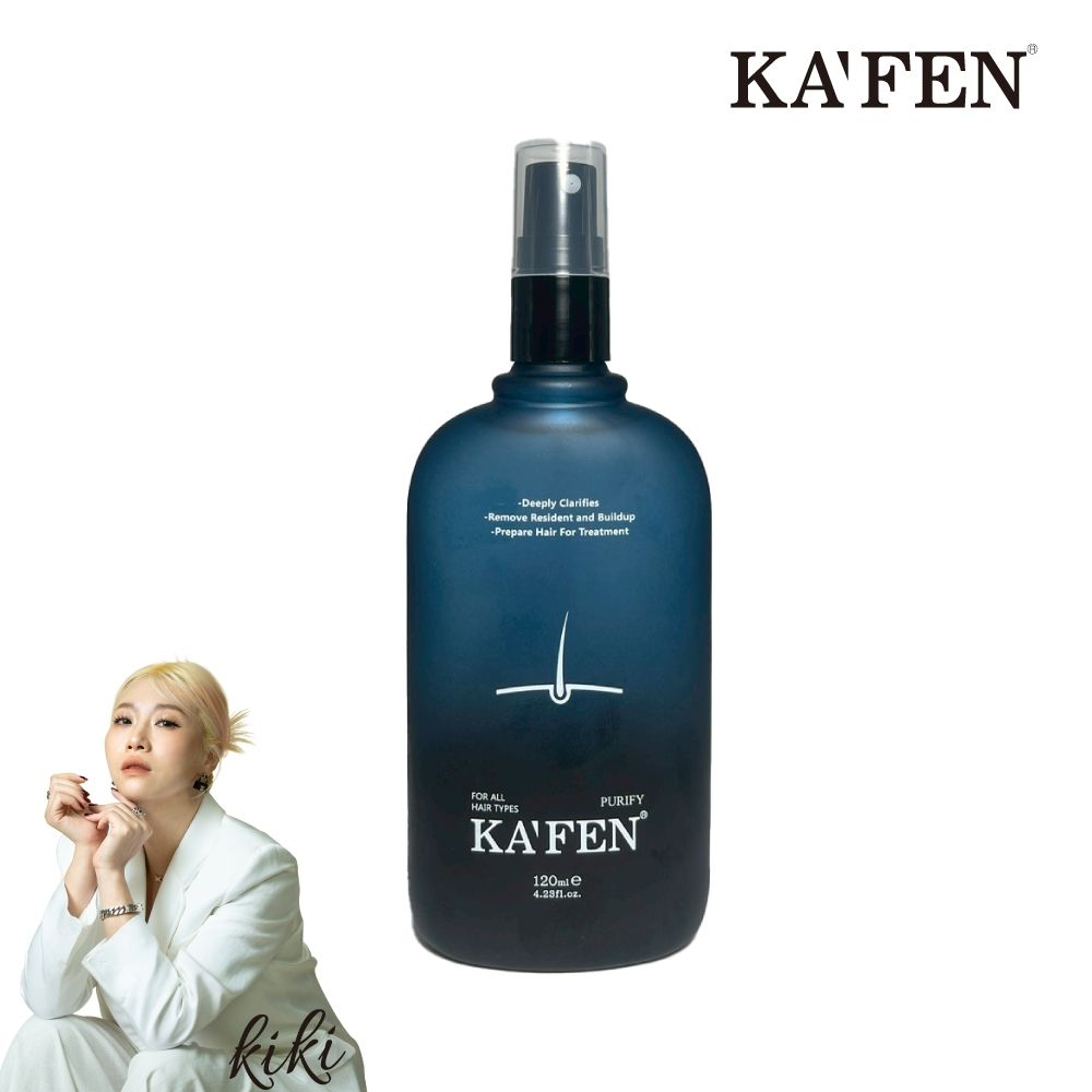 【KAFEN卡氛】甦活淨化頭皮調理水120ml 專為頭皮健康設計