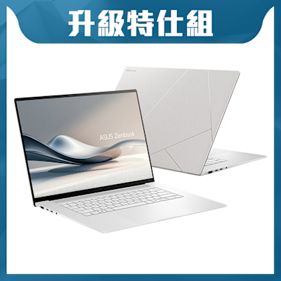 ASUS華碩 ASUS UM5606KA 16吋3K特仕筆電 Ryzen AI 7 350/24GB/2TB SSD/OLED/暖煦白/Zenbook S 16