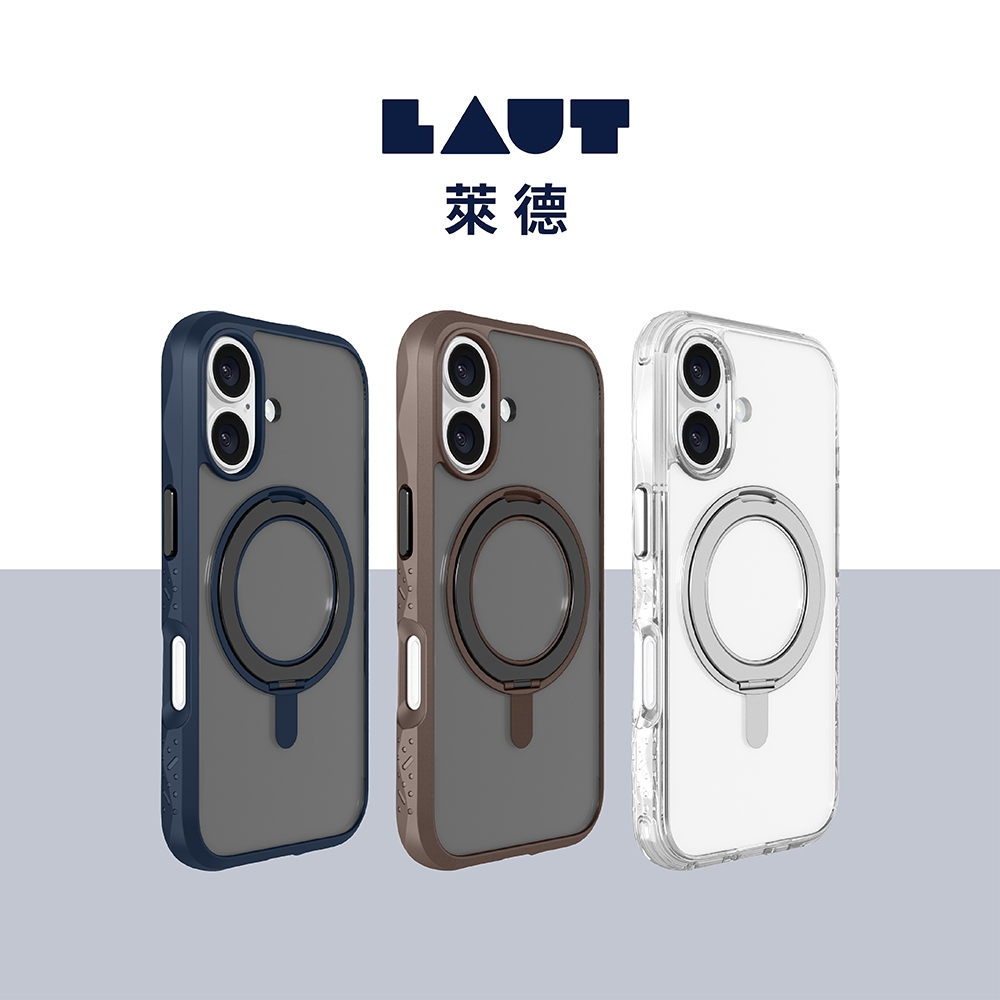 LAUT 萊德 iPhone 16 磁吸360支架軍規耐衝擊保護殼