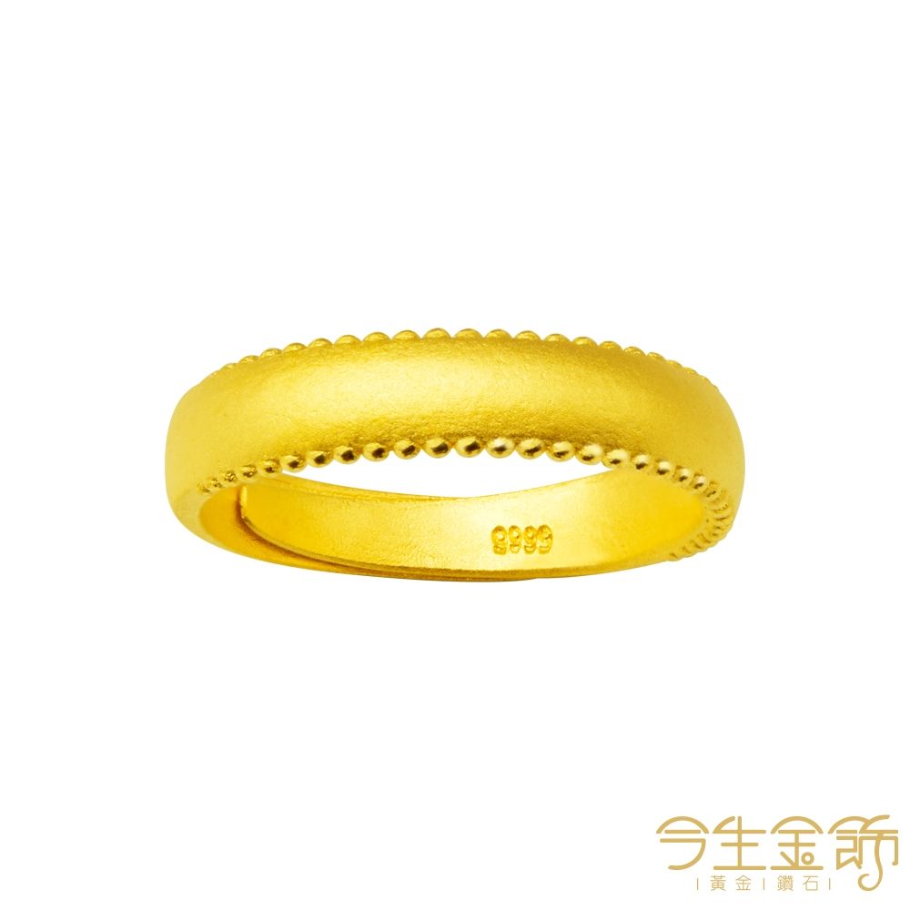 今生金飾 偏愛男戒 黃金戒指