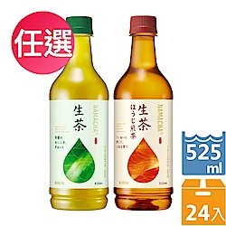 KIRIN-生茶 / 生茶 焙茶525ml *24入 任選