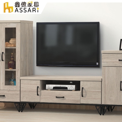 ASSARI-白金4尺電視櫃(寬120x深39x高48cm)