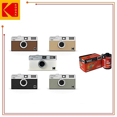 KODAK 柯達 EKTAR H35 半格菲林相機 + VIBE 800底片組