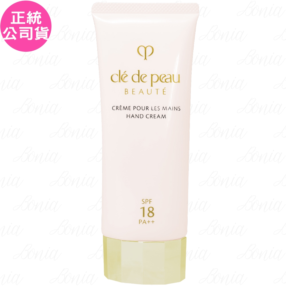 Cle de Peau Beaute 肌膚之鑰光采護手霜(75ml)(新包裝)(公司貨) | 日韓