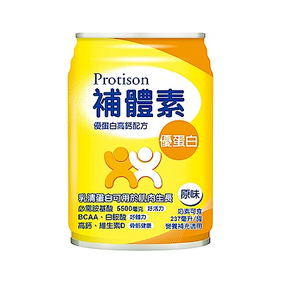 【補體素】優蛋白原味即飲 (237mlx24罐) (HBV優蛋白+白胺酸)