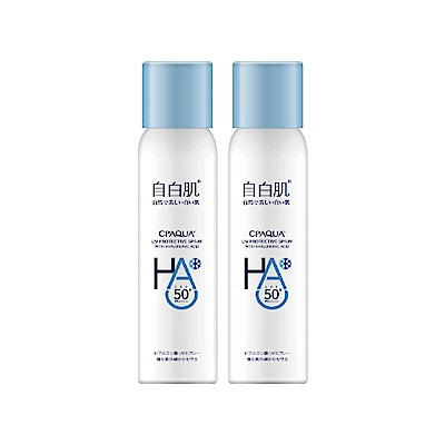 自白肌玻尿酸涼感防曬噴霧90ml 2入組