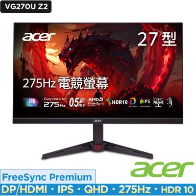 Acer 宏碁 Nitro VG270U Z2 27吋275Hz IPS 2K電競螢幕 AMD FreeSync Premium