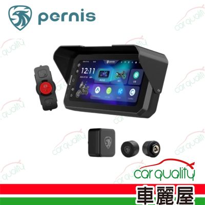 【PERNIS 鉑尼斯】MS700C摩托車多媒體連動主機 保固1年 安裝費另計