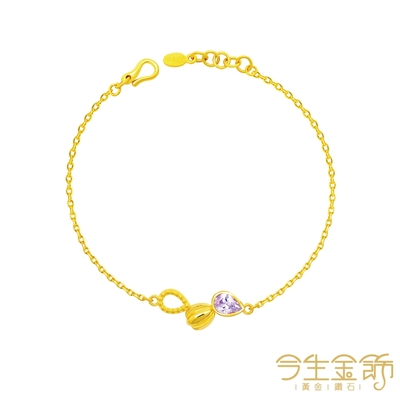 今生金飾 心動時刻手鍊 黃金手鍊