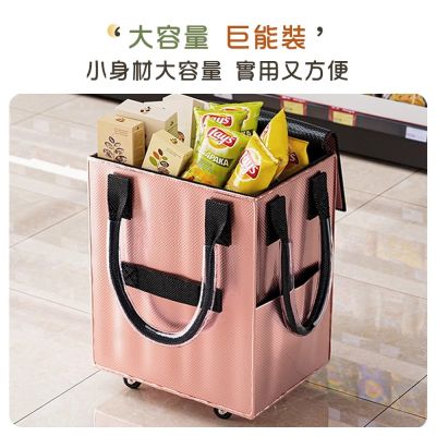 【TAI LI 太力】附輪超大容量手提防水折疊購物車 收納包 旅行袋 買菜車 摺疊購物車(40X30X50CM)