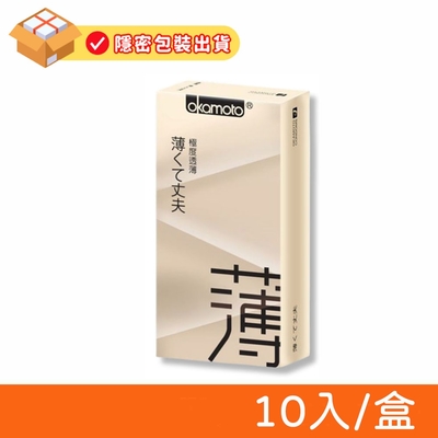 【Okamoto岡本】City-Super Thin 透薄型保險套 10入/盒 (隱密包裝)