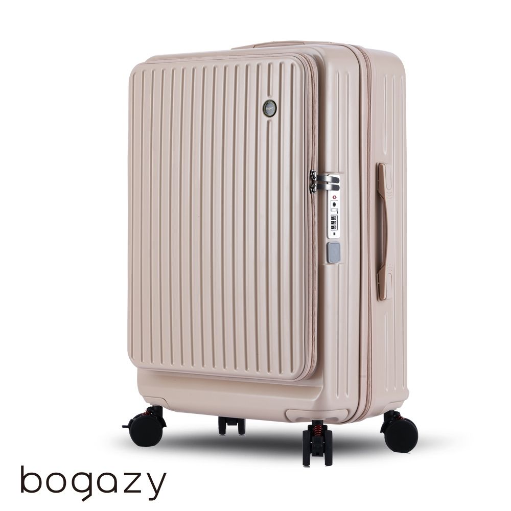 Bogazy 幻彩深倉 29吋前開式上掀/杯架/掛勾/煞車輪避震/海關鎖/可加大/手機架行李箱(奶茶色)