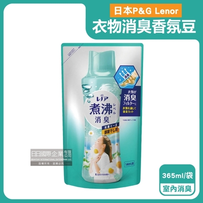 日本P&G-Lenor蘭諾煮沸般超消臭衣物芳香汗味除臭顆粒香香豆365ml/水藍袋-室內消臭