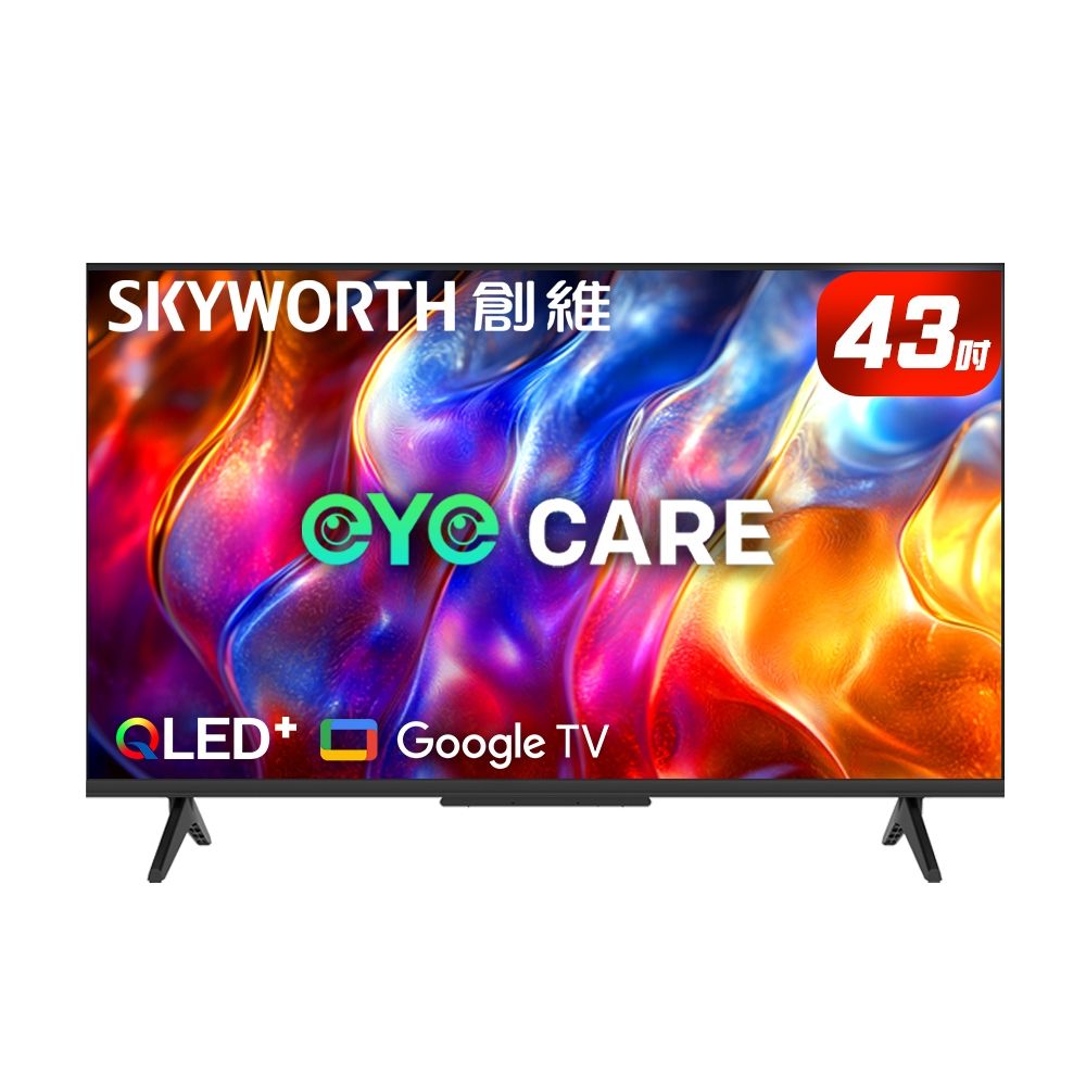 SKYWORTH創維43吋4K QLED Google TV聯網液晶顯示器43Q6600H | 電視