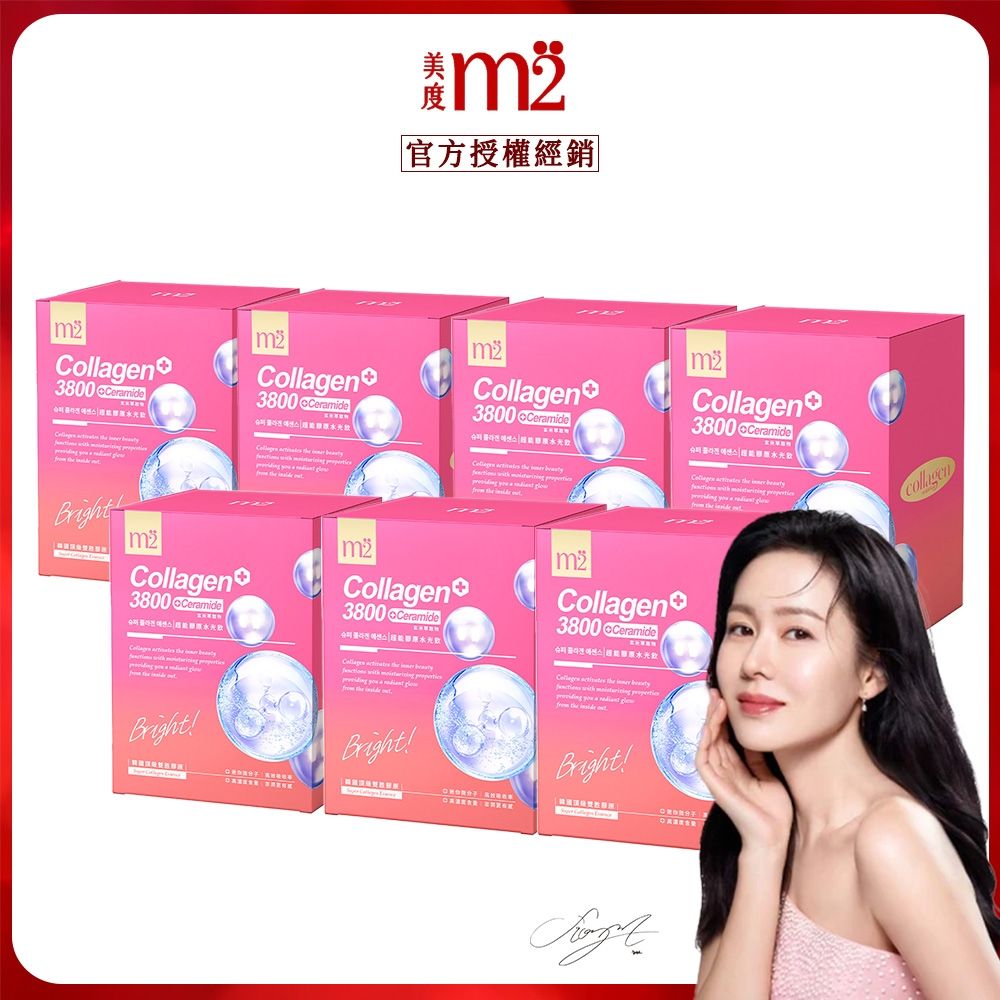 m2 美度 超能膠原水光飲7盒囤貨組