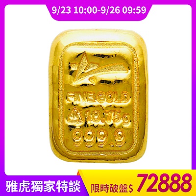 【童樂繪金飾】5台錢幸運星luckystar黃金金塊金條 重18.75公克