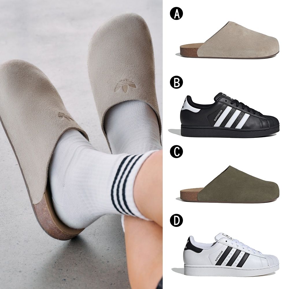 【Adidas 愛迪達】ADIMULE 休閒鞋 運動鞋 運動拖鞋 男女 A-IH6906 B-JI0079 C-IH6907 精選四款 (A 款-IH6906)