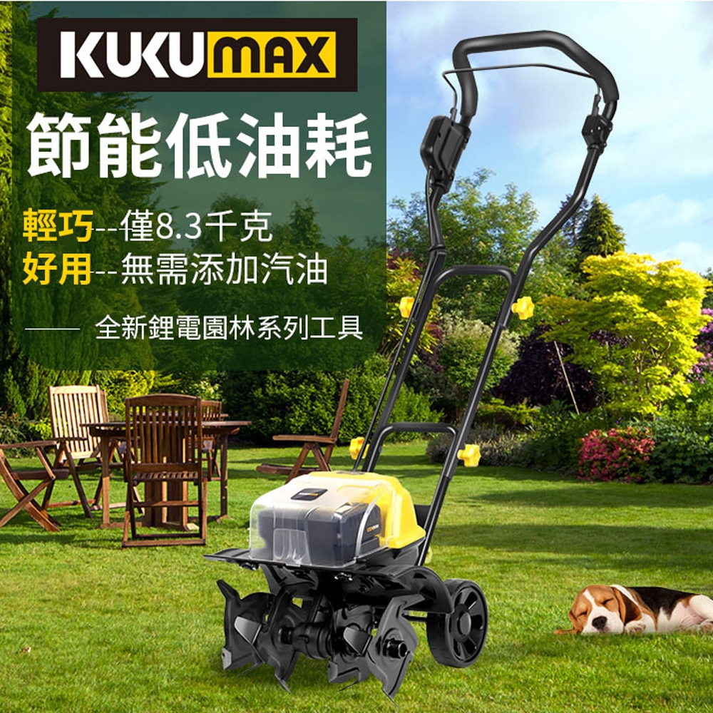 小倉Ogula】農用無刷鋰電（5.2AH兩電一充）微耕機小型耕地機翻土機開溝 